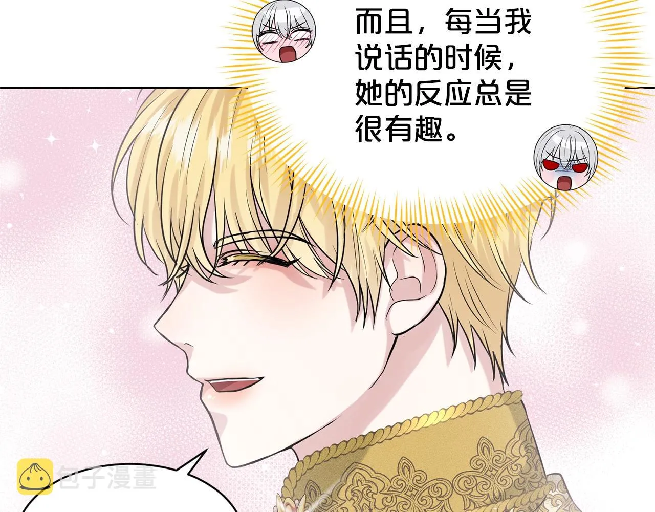 第8话 礼物风波 第60页