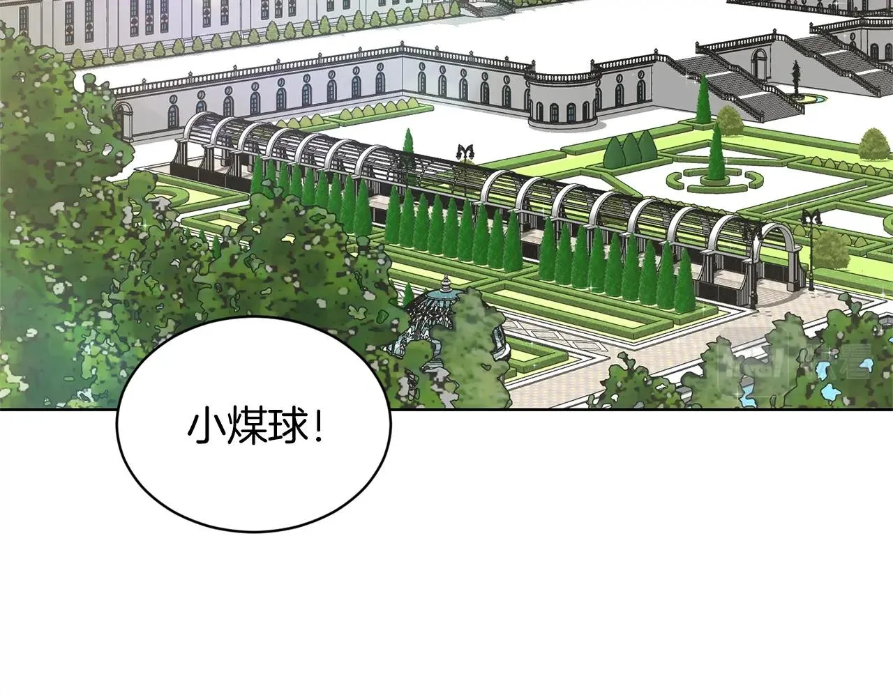第8话 礼物风波 第64页