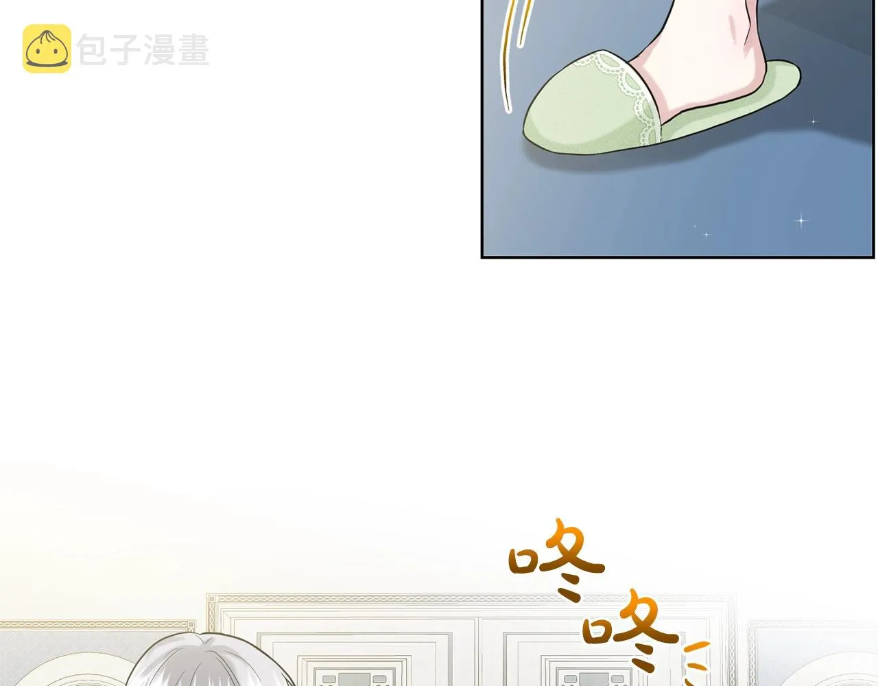 第8话 礼物风波 第78页