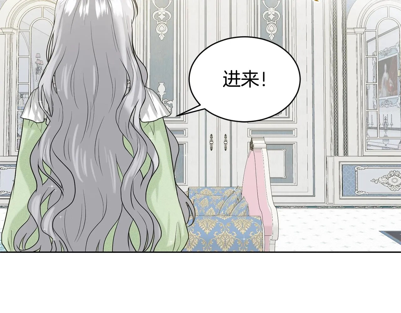 第8话 礼物风波 第79页