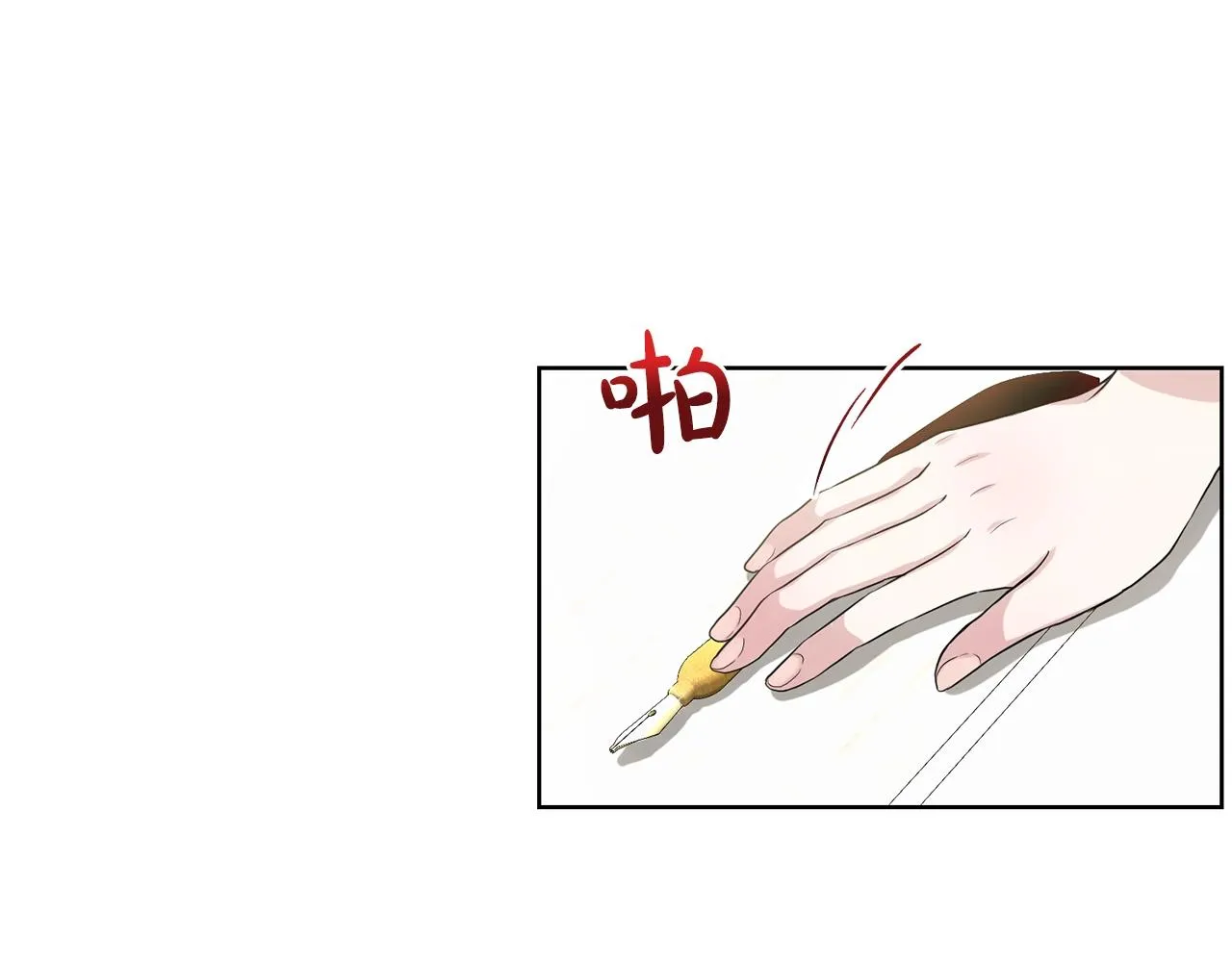 第8话 礼物风波 第124页