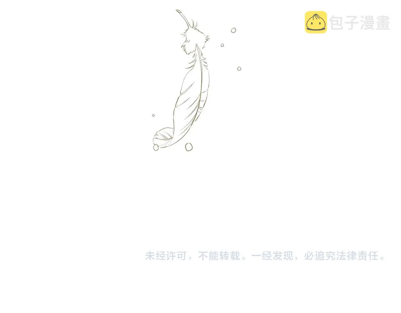 第8话 礼物风波 第155页