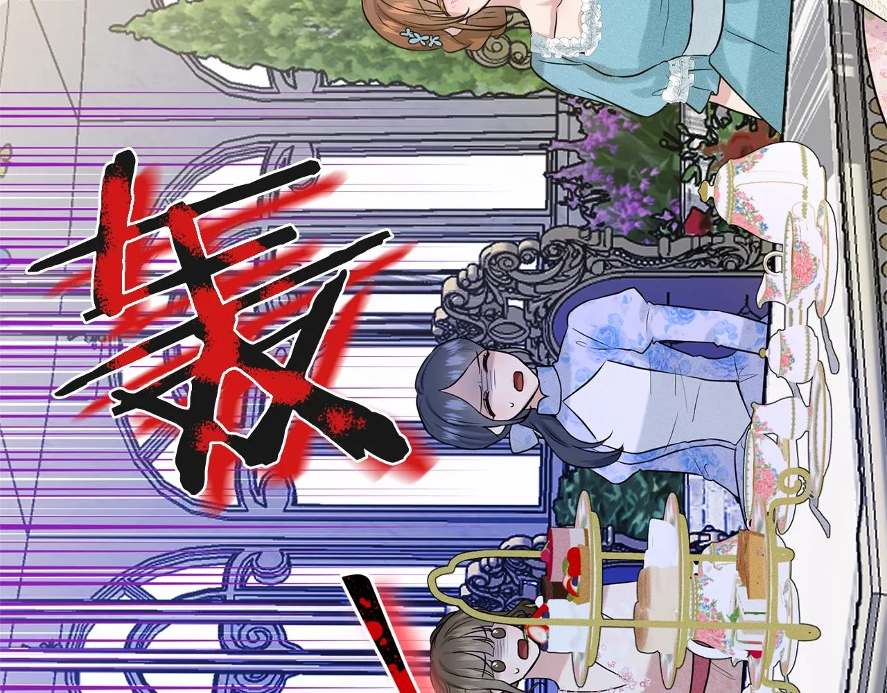 第7话 神秘黑龙 第87页