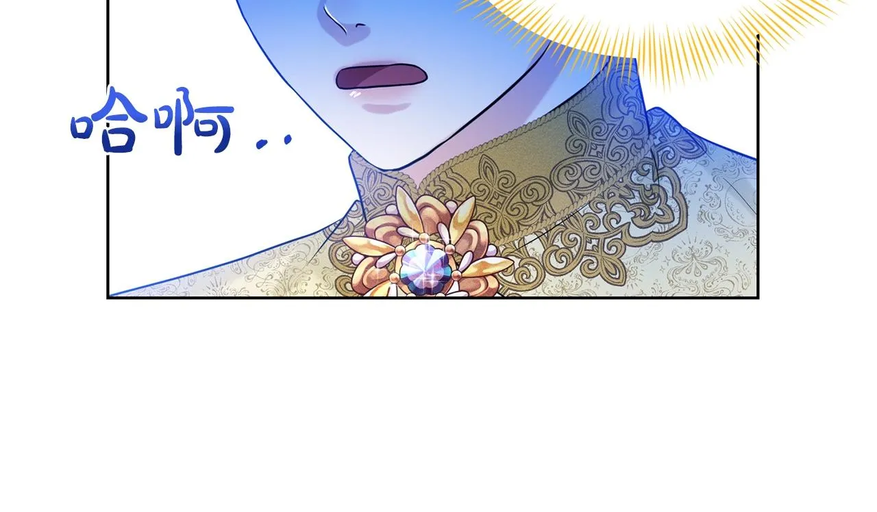 第7话 神秘黑龙 第138页
