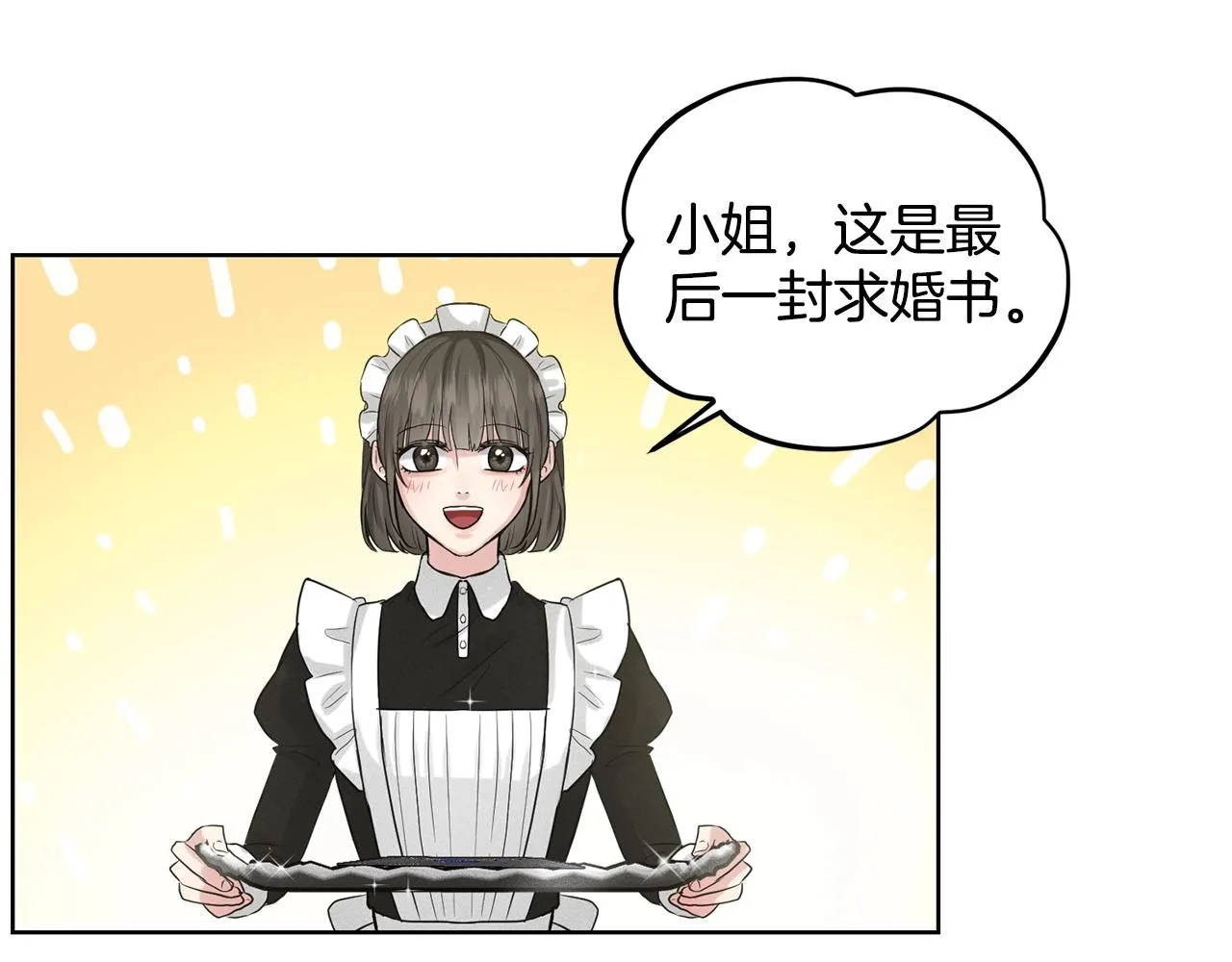 第6话 求婚信 第39页