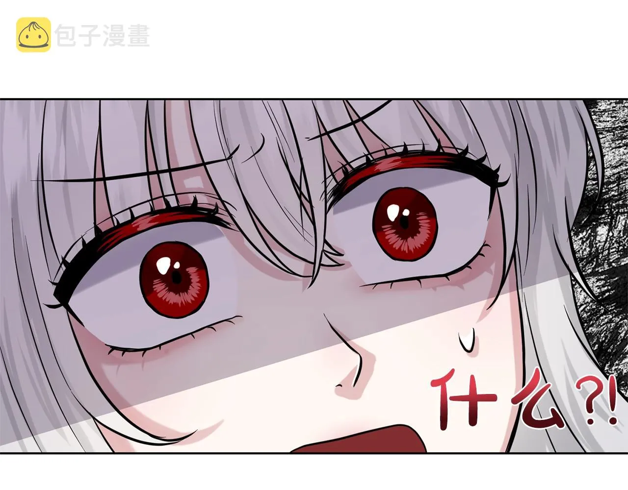 第6话 求婚信 第42页