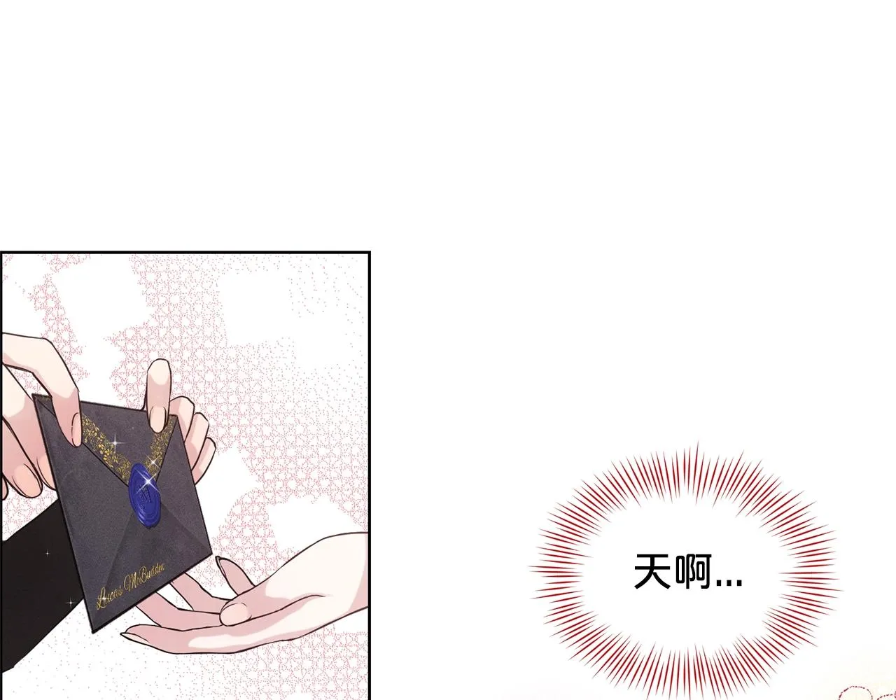 第6话 求婚信 第50页