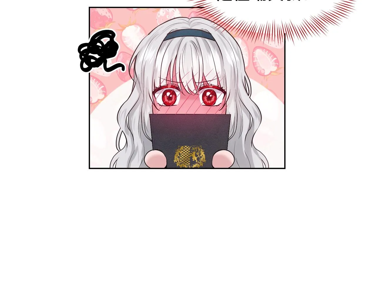 第6话 求婚信 第58页