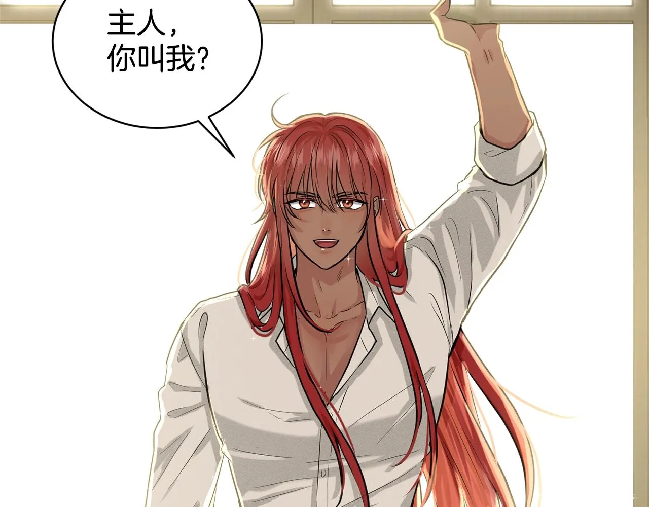 第6话 求婚信 第78页