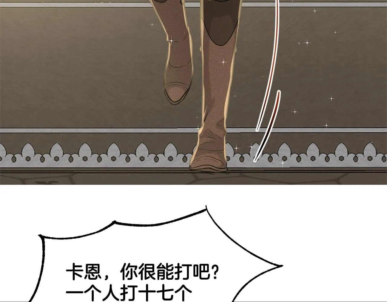 第6话 求婚信 第80页