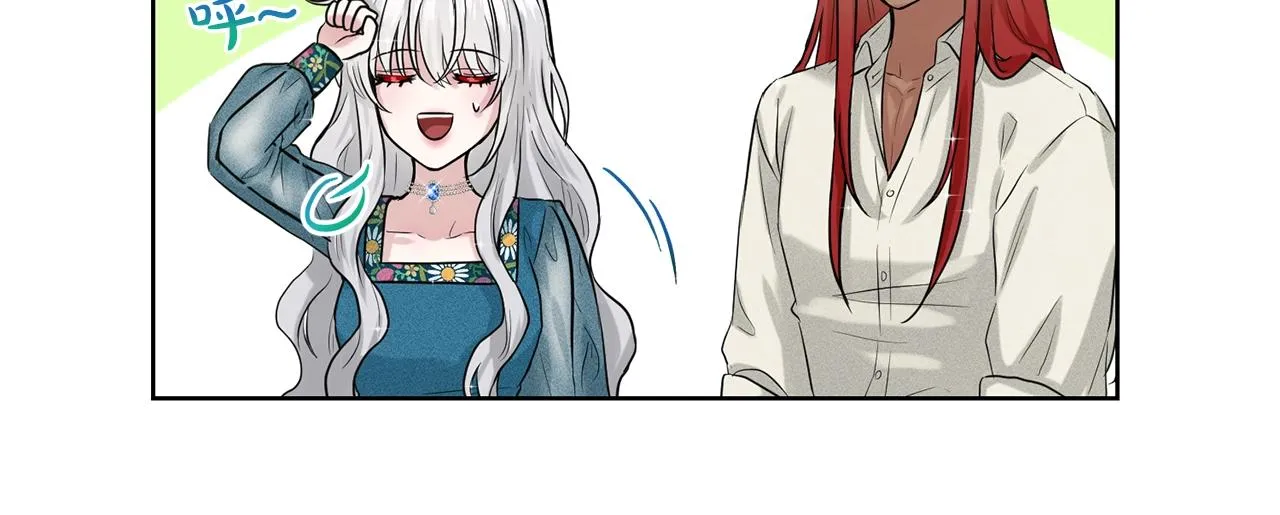 第6话 求婚信 第83页