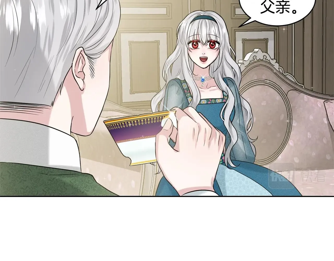第6话 求婚信 第108页
