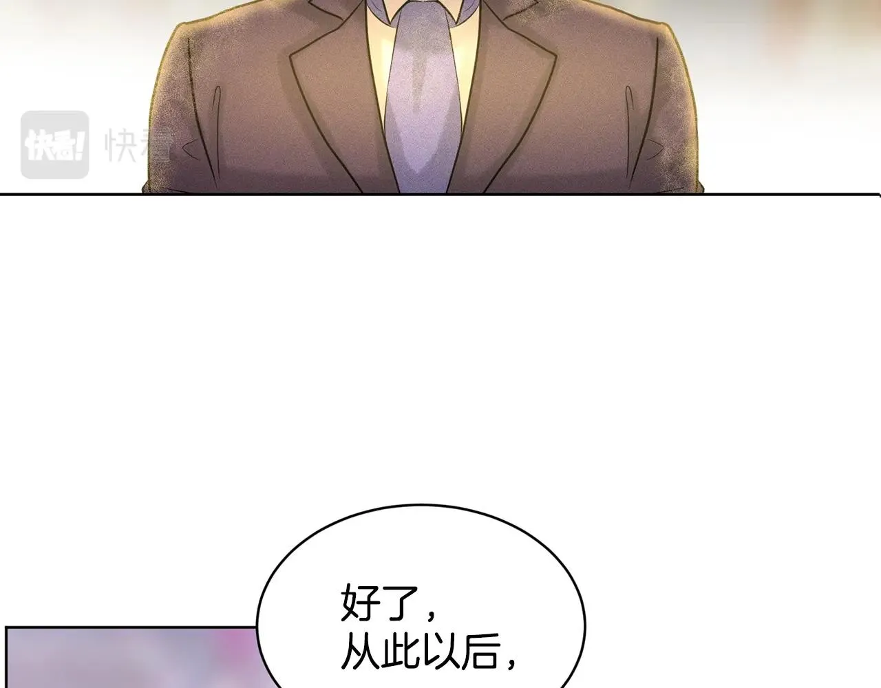 第5话 被疯批盯上了 第49页