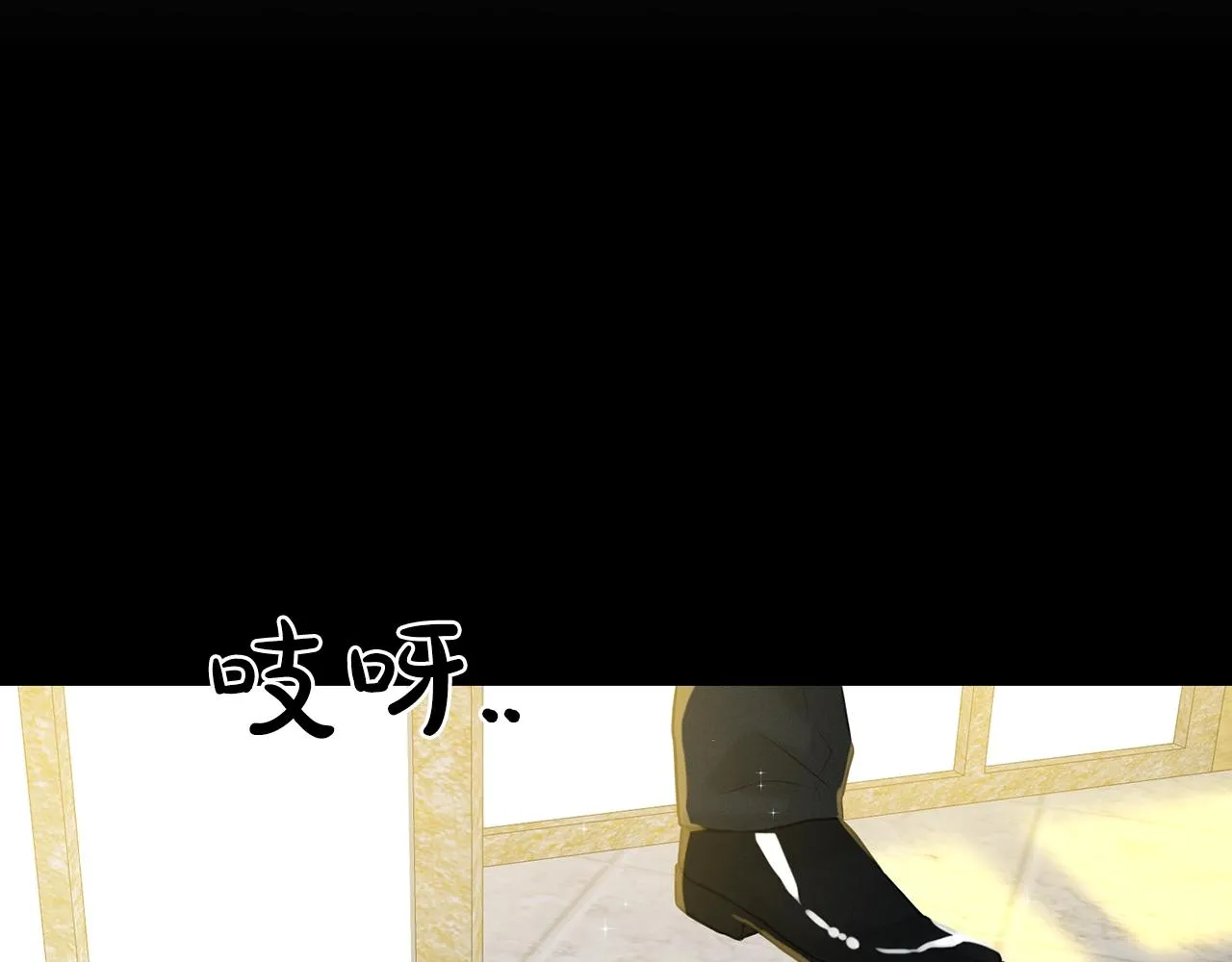 第5话 被疯批盯上了 第68页