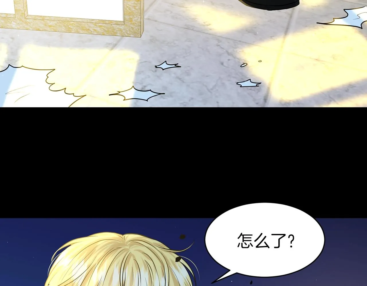 第5话 被疯批盯上了 第69页
