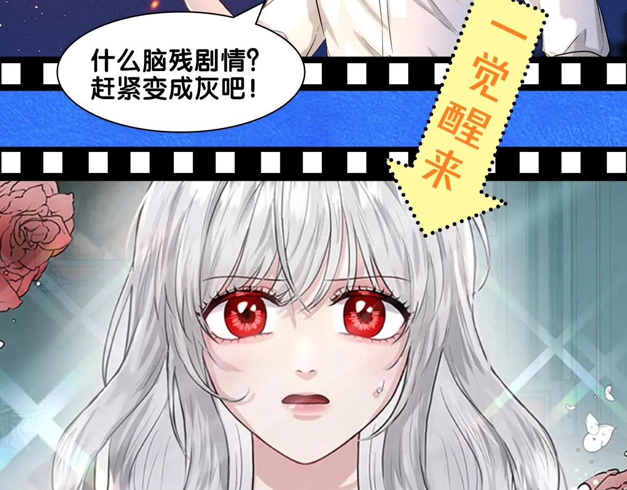 征集最强黑历史 第4页