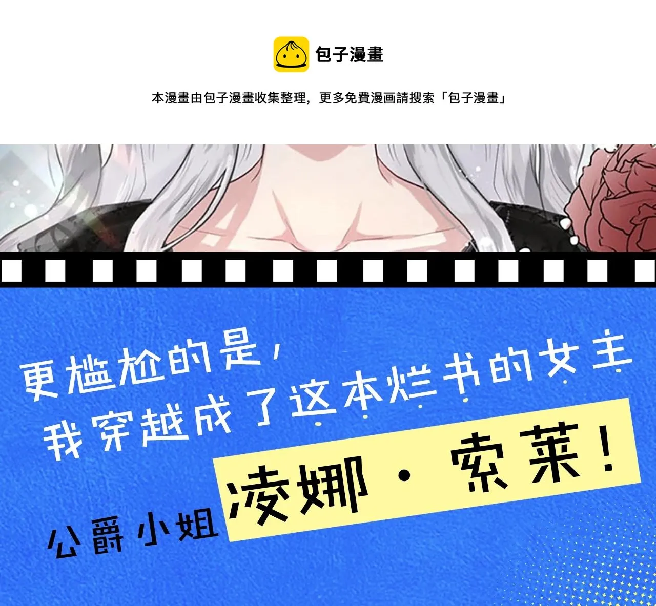 征集最强黑历史 第5页