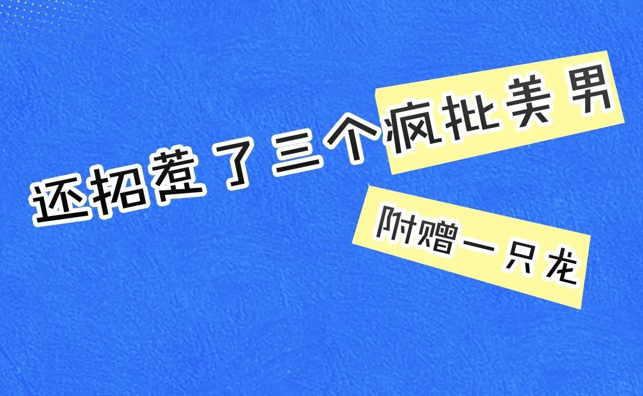 征集最强黑历史 第6页