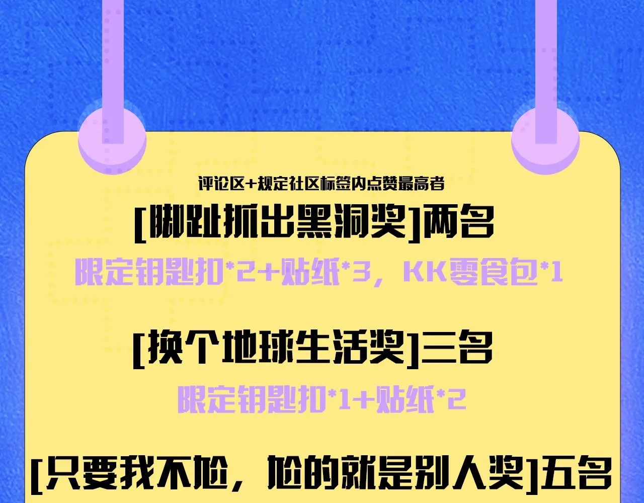 征集最强黑历史 第11页