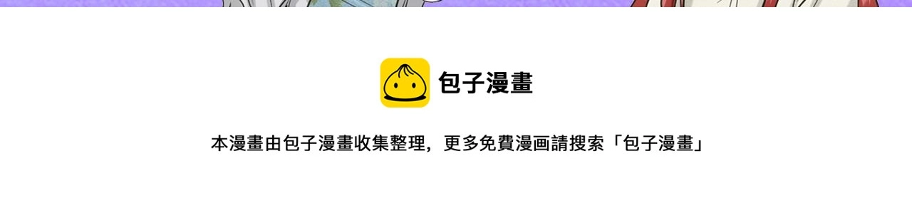 征集最强黑历史 第15页