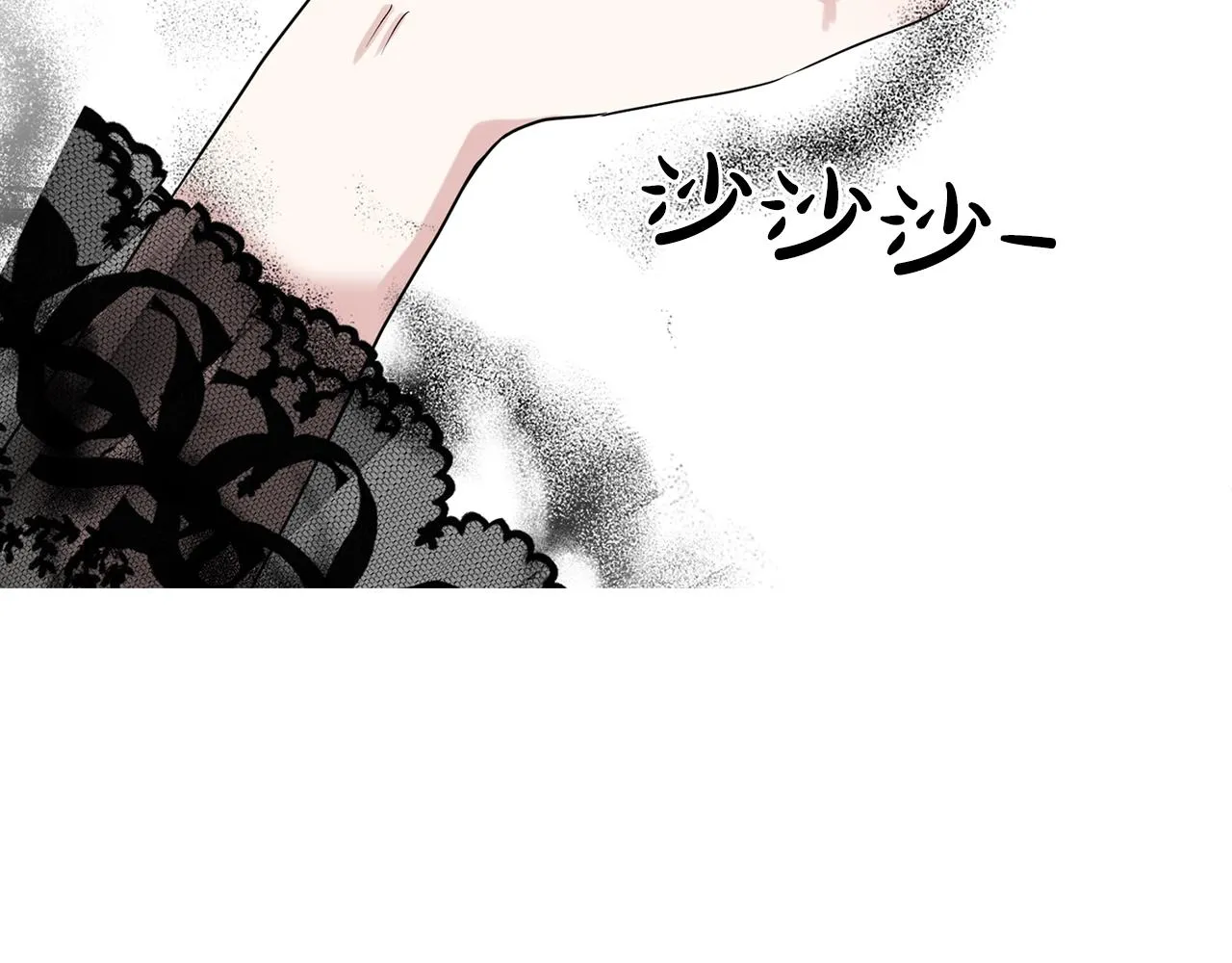 第1话 左臂的黑炎龙 第38页