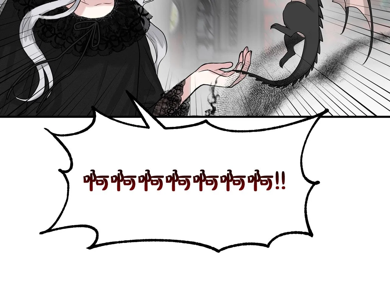 第1话 左臂的黑炎龙 第40页