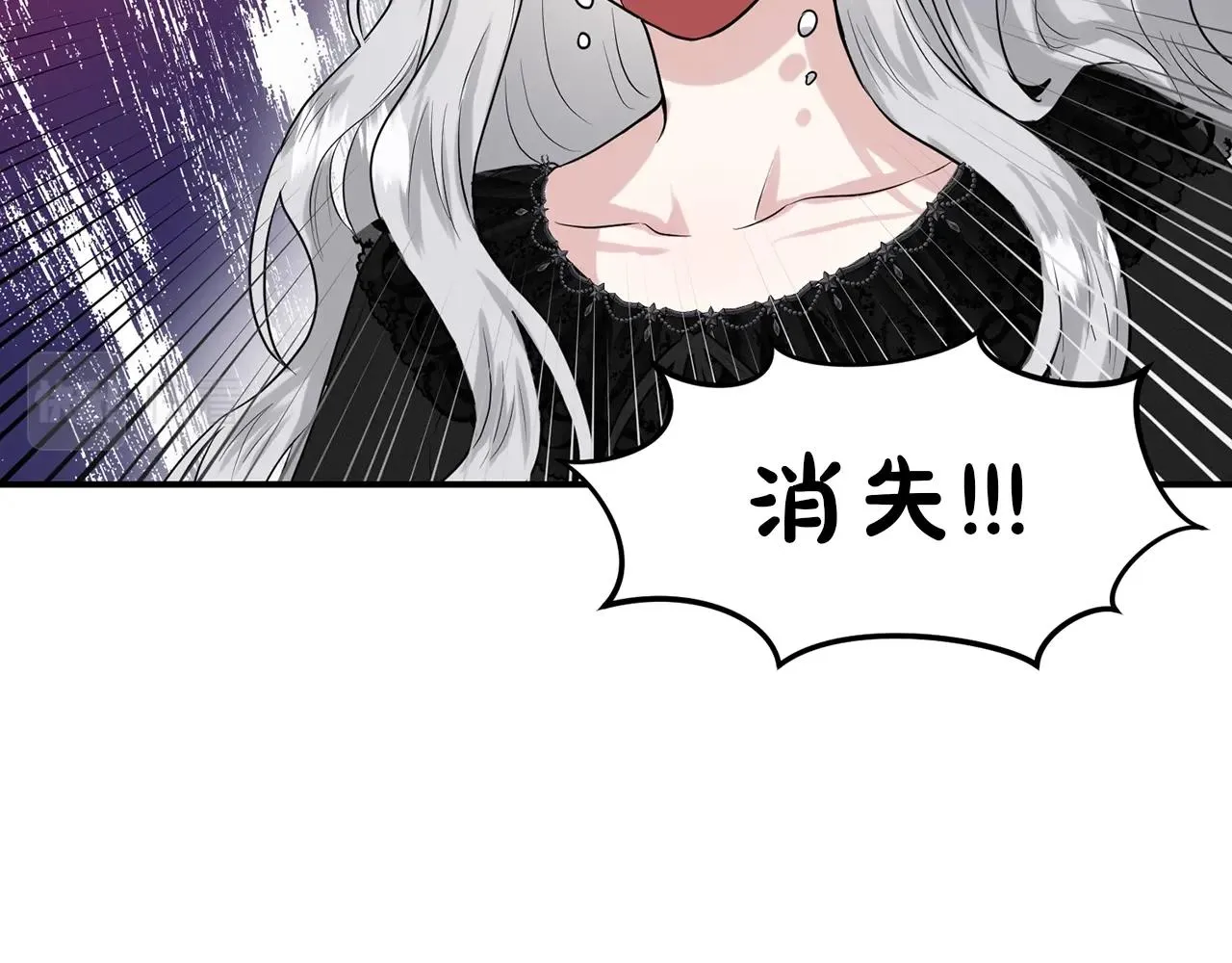 第1话 左臂的黑炎龙 第48页