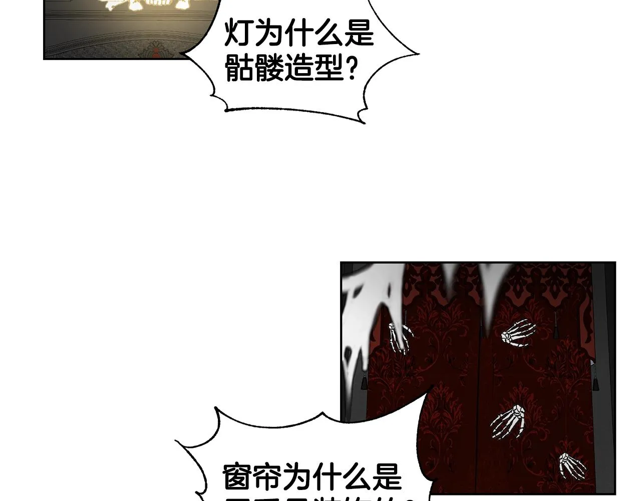 第1话 左臂的黑炎龙 第53页