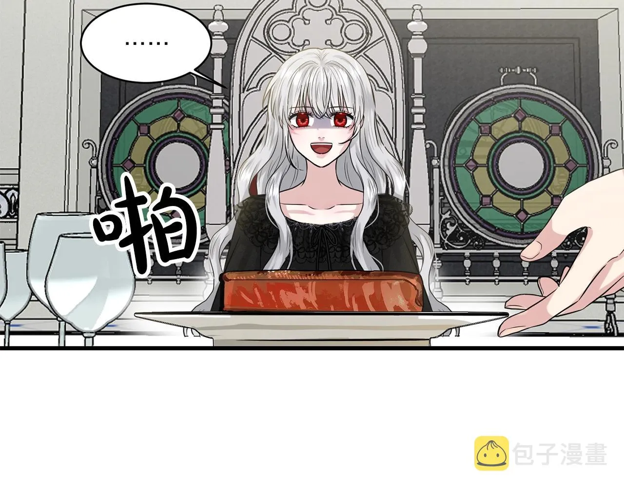 第1话 左臂的黑炎龙 第78页