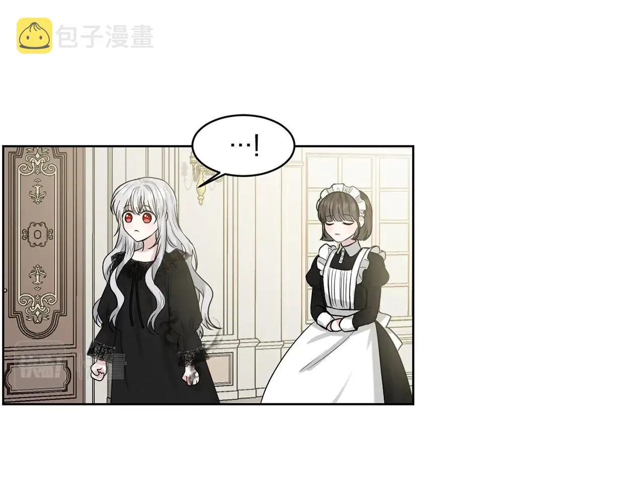 第1话 左臂的黑炎龙 第92页