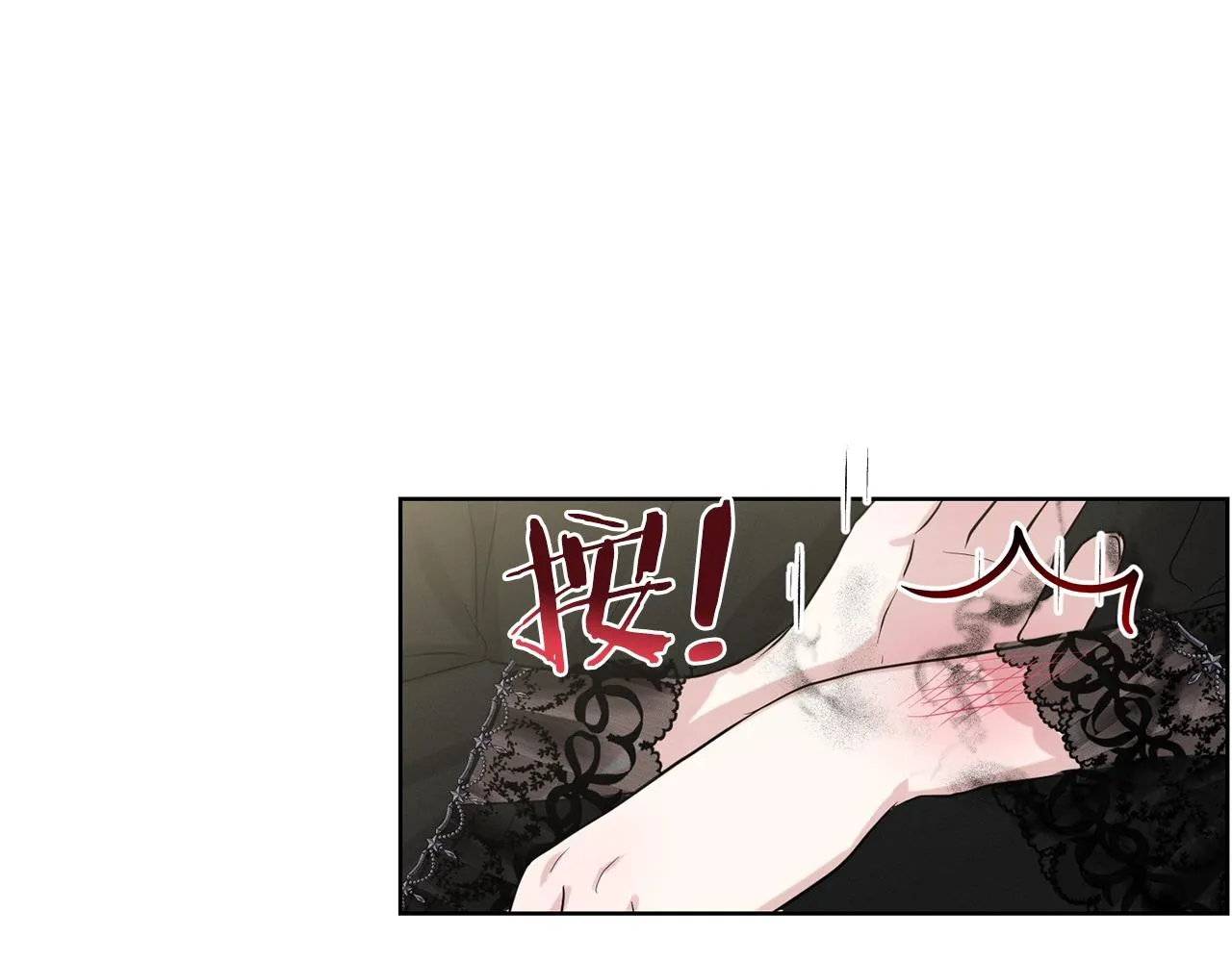 第1话 左臂的黑炎龙 第93页