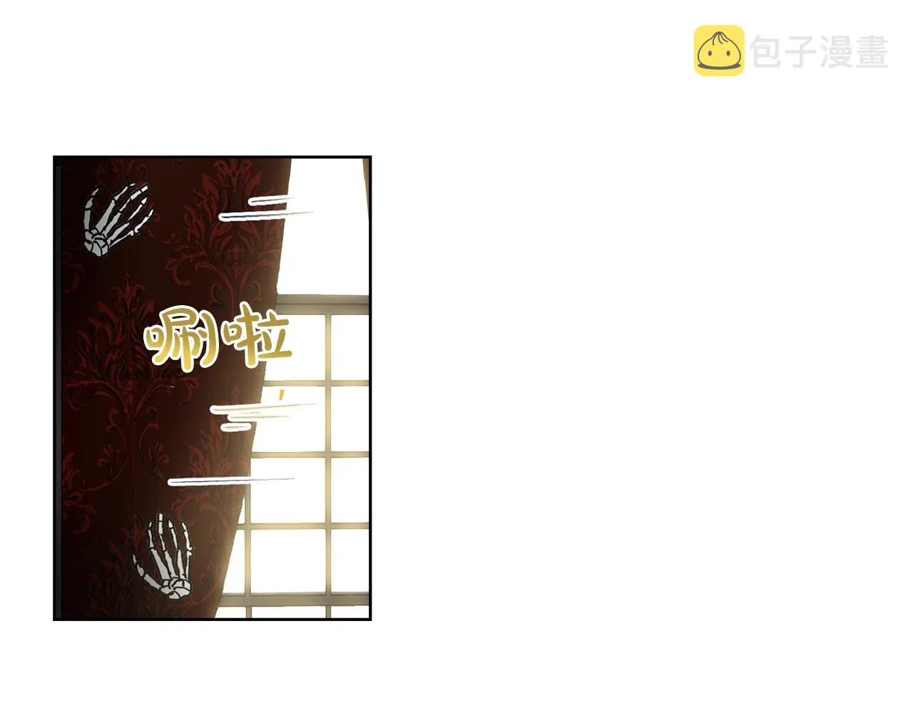 第1话 左臂的黑炎龙 第96页