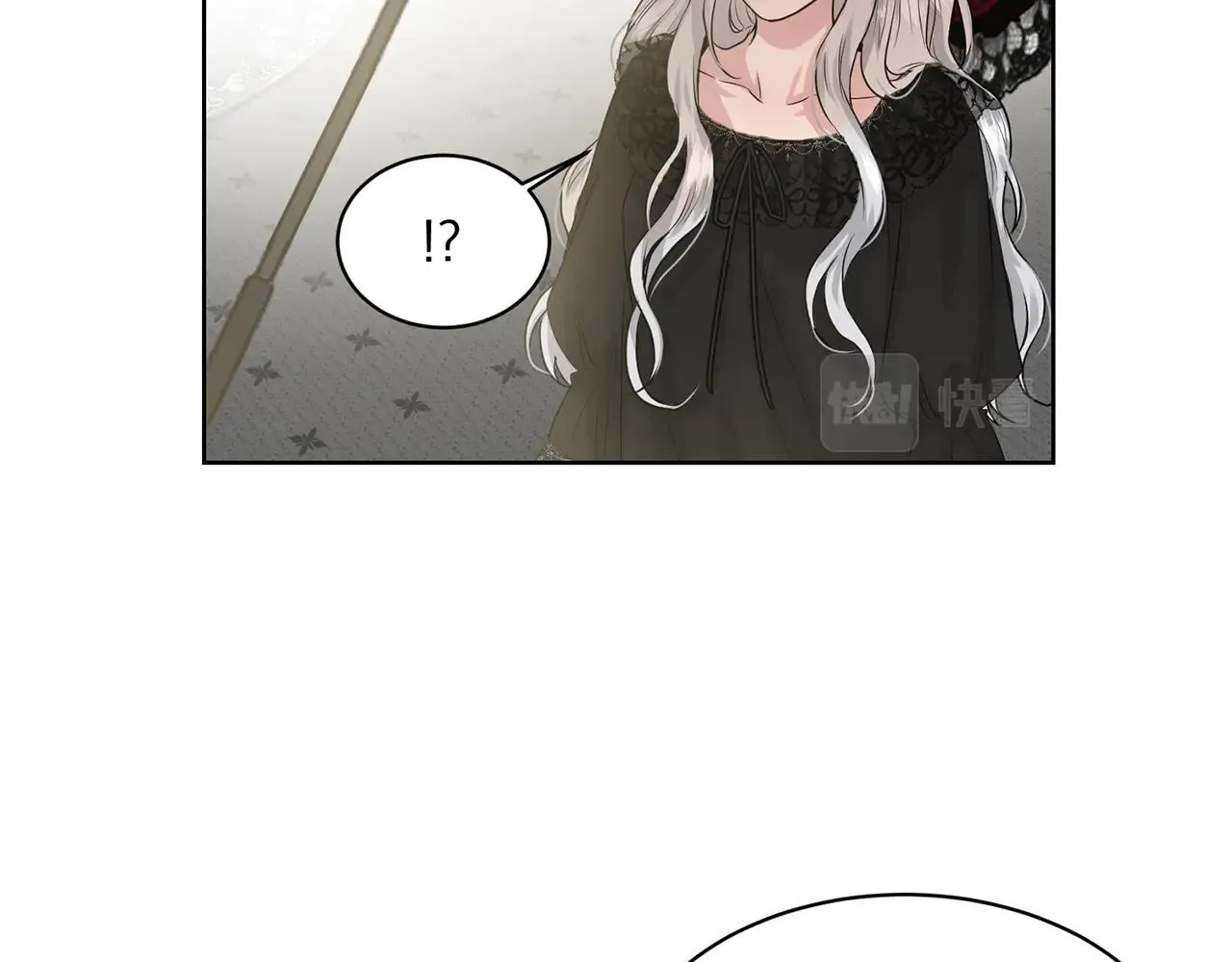 第1话 左臂的黑炎龙 第104页