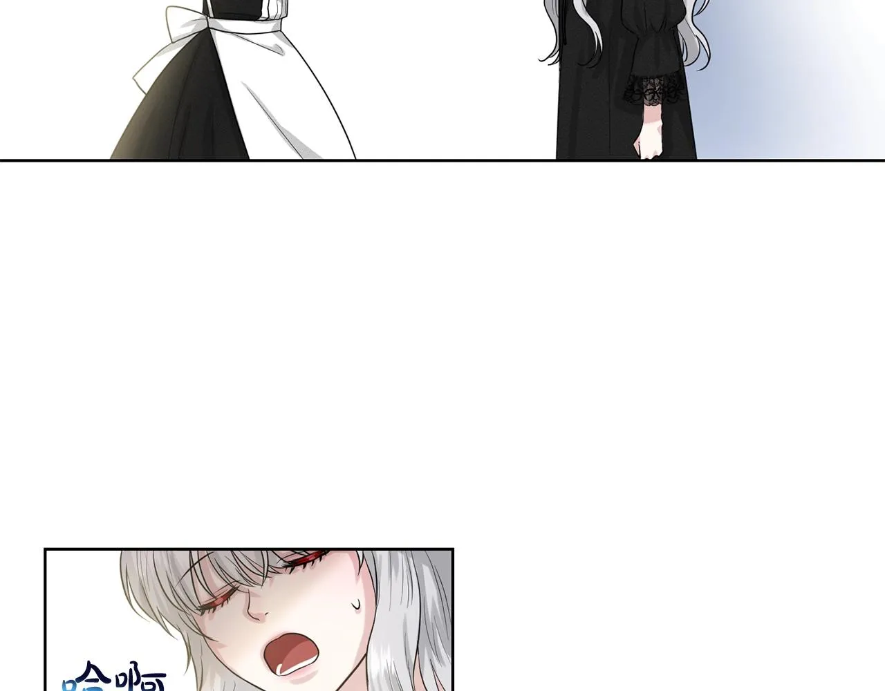 第1话 左臂的黑炎龙 第110页