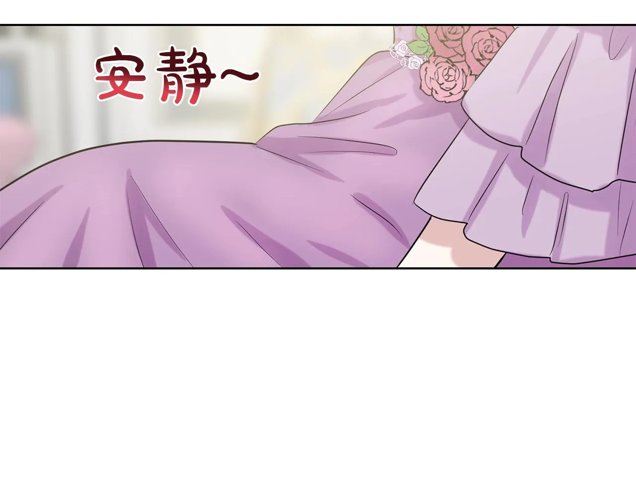 第1话 左臂的黑炎龙 第125页