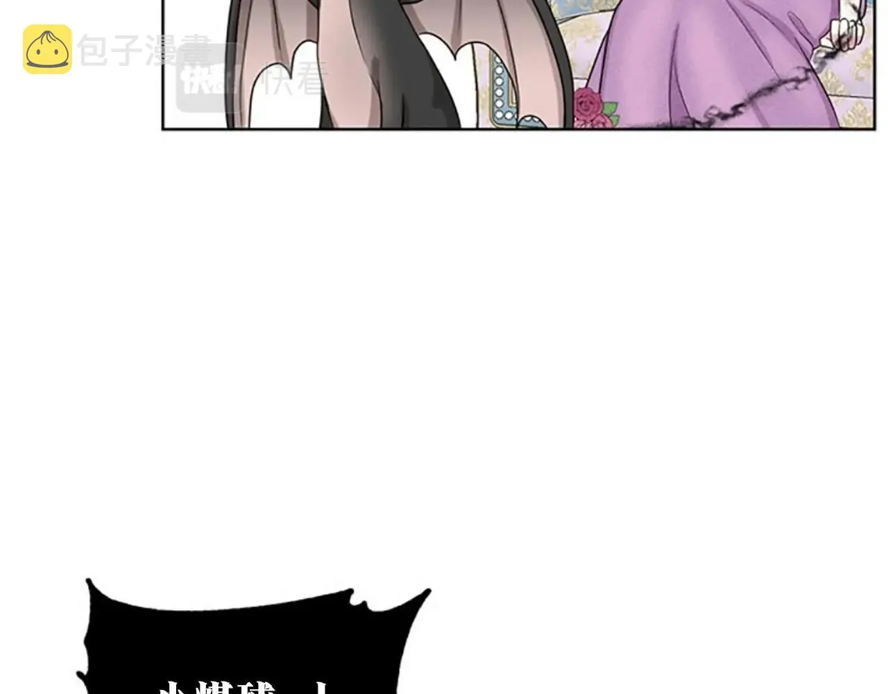 第1话 左臂的黑炎龙 第151页