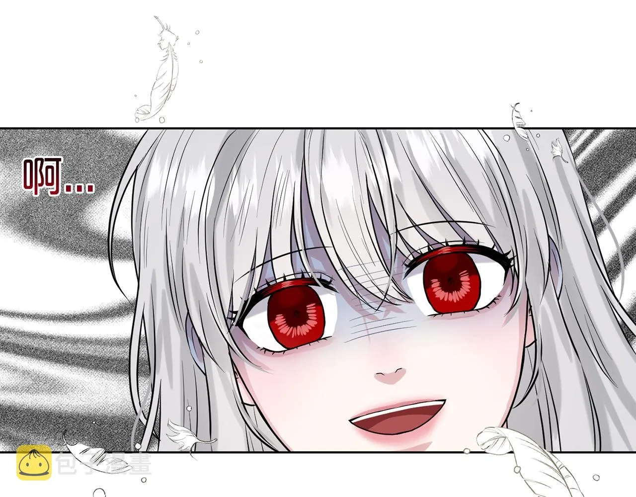 第1话 左臂的黑炎龙 第169页
