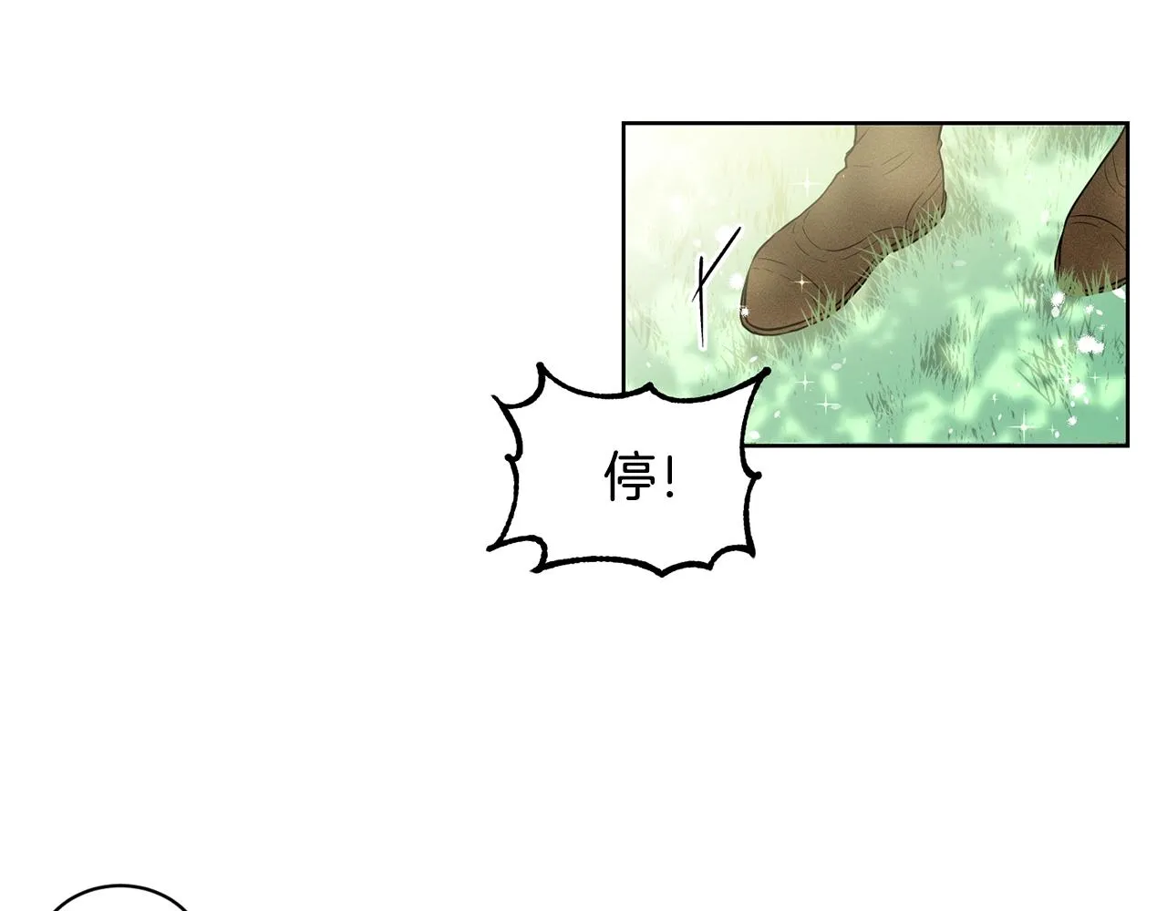 第2话 是狗勾不是狂犬 第83页