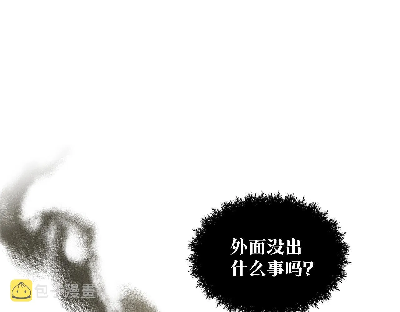 第2话 是狗勾不是狂犬 第113页