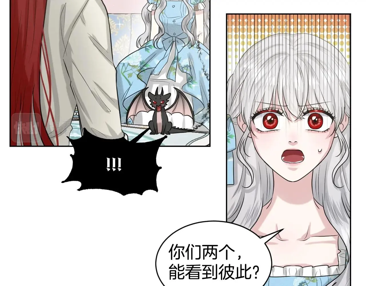第2话 是狗勾不是狂犬 第119页