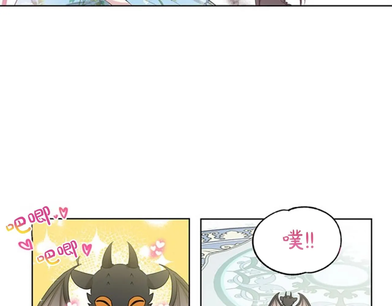 第2话 是狗勾不是狂犬 第130页