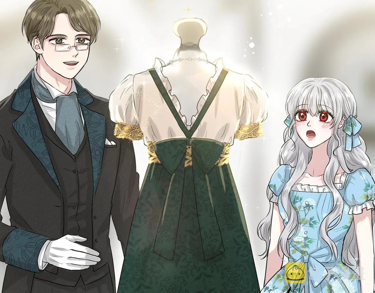 第3话 开撕了是吧？ 第21页