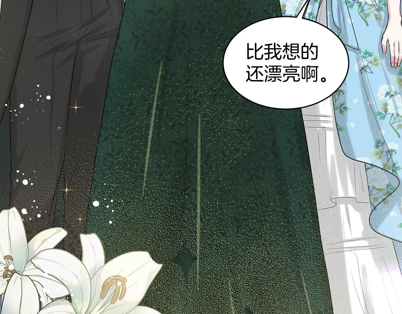 第3话 开撕了是吧？ 第22页