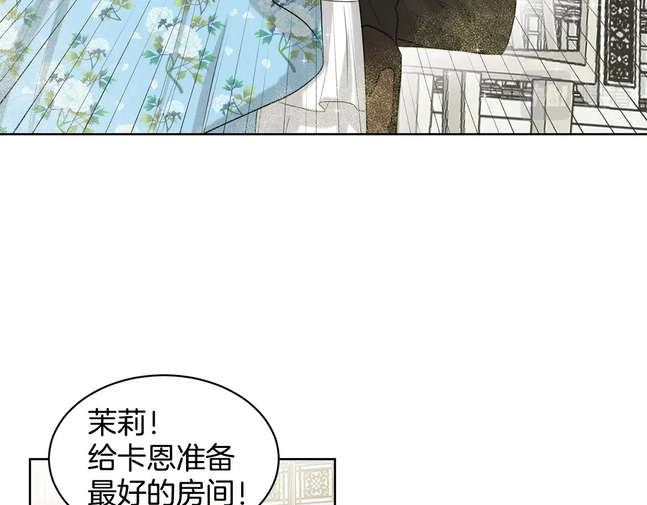 第3话 开撕了是吧？ 第55页