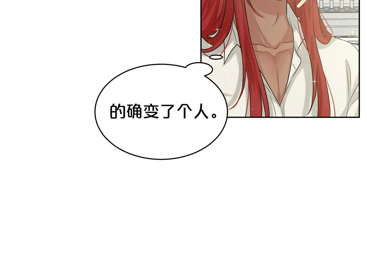 第3话 开撕了是吧？ 第57页