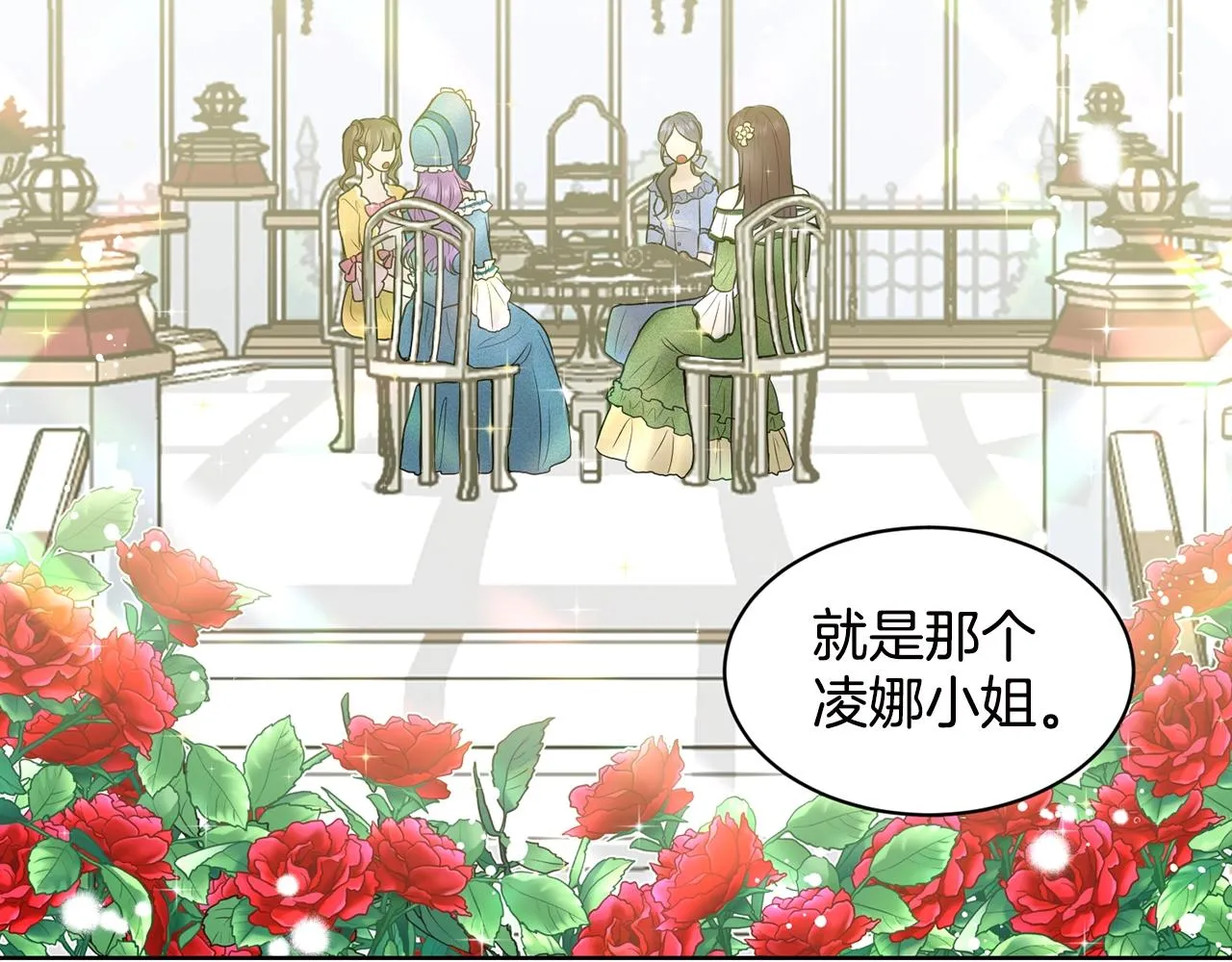 第3话 开撕了是吧？ 第65页