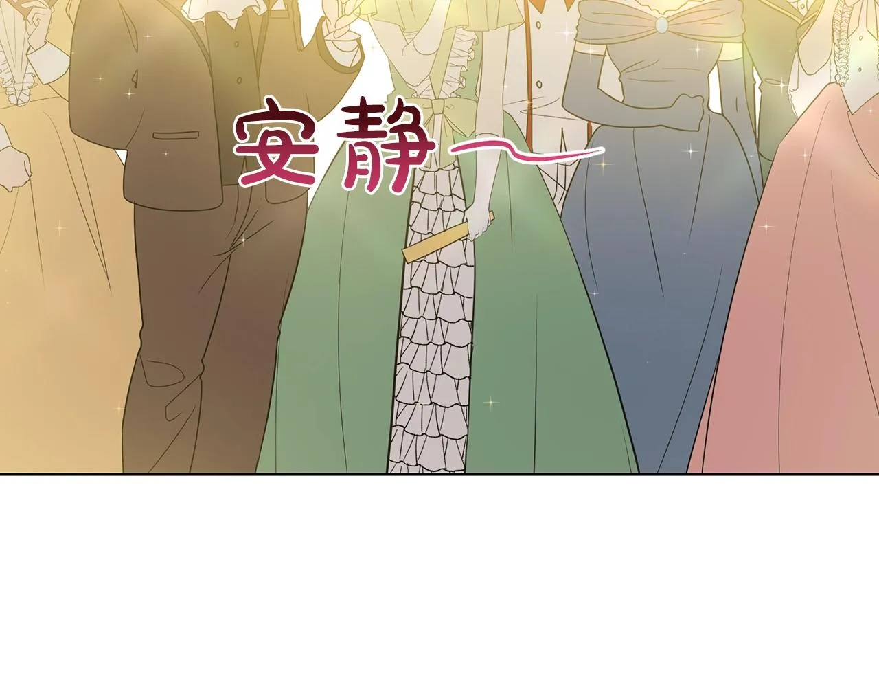 第3话 开撕了是吧？ 第95页
