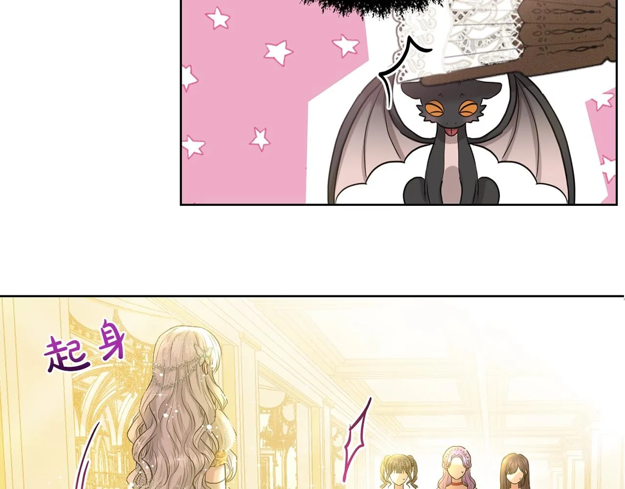 第3话 开撕了是吧？ 第123页