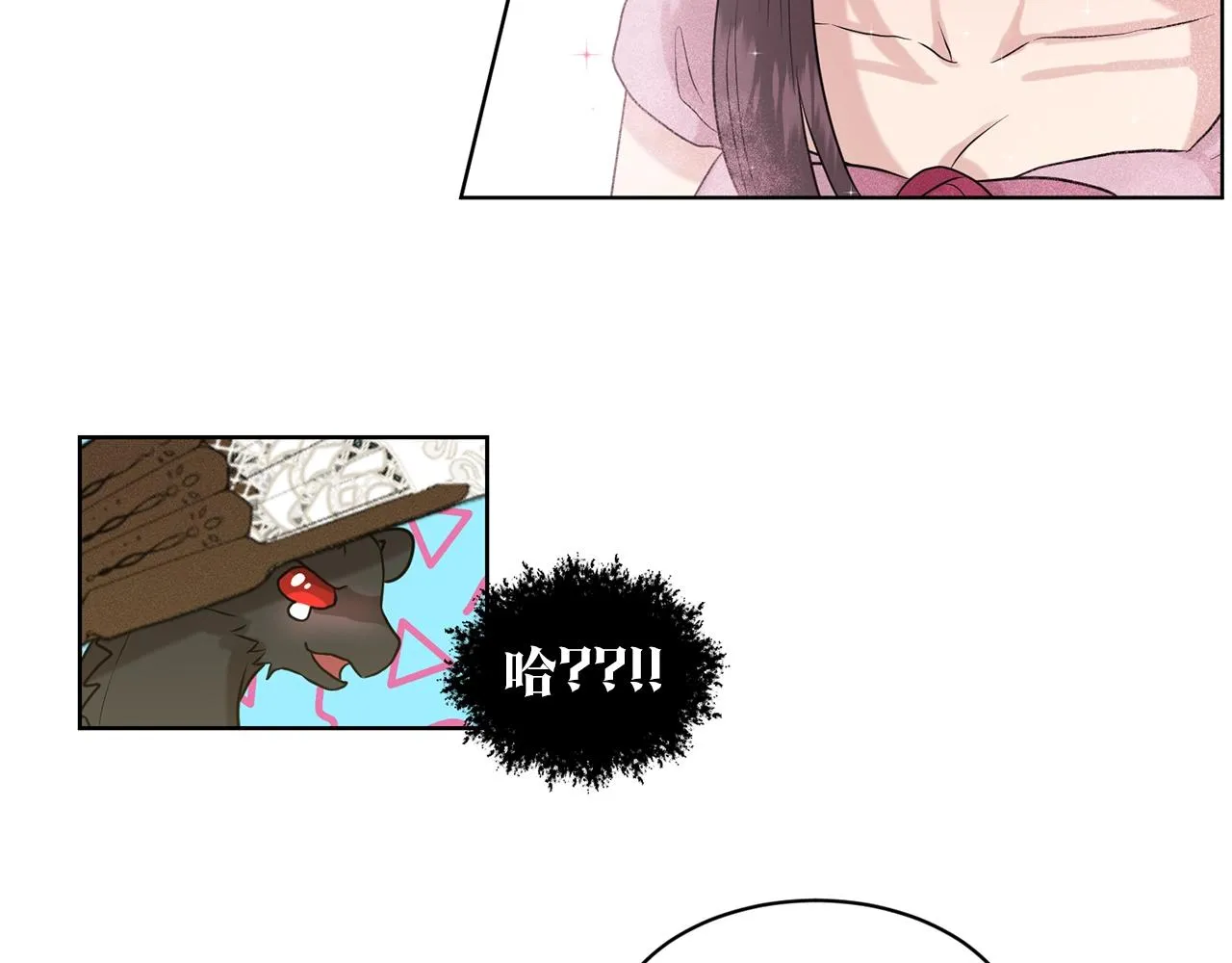 第3话 开撕了是吧？ 第126页
