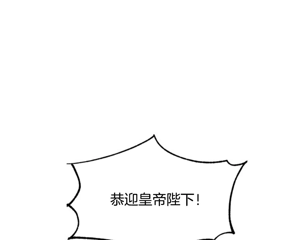 第3话 开撕了是吧？ 第143页